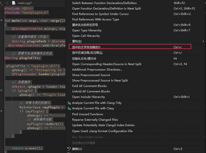 选中文字自动缩进
