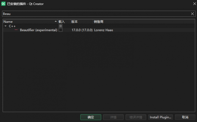 搜索Beautifier插件