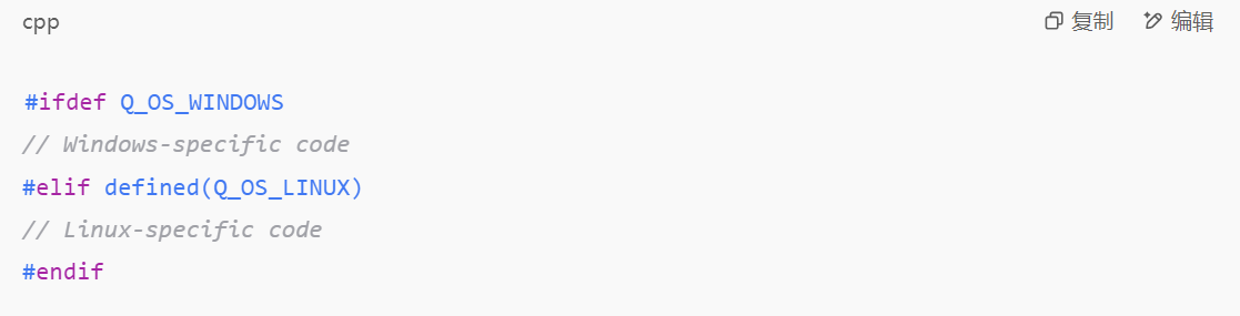 Qt如何跨平台开发