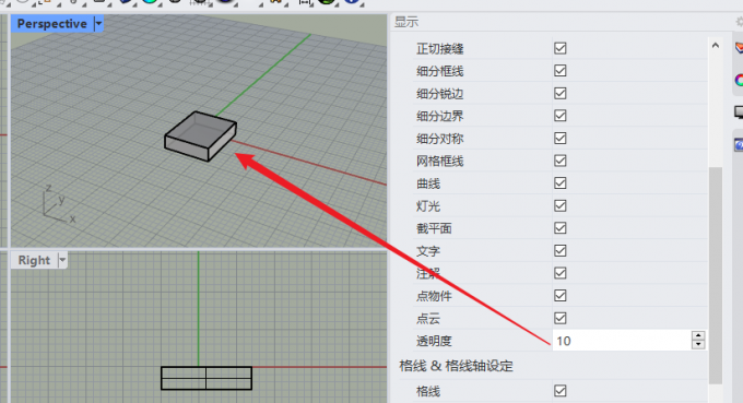 低透明度
