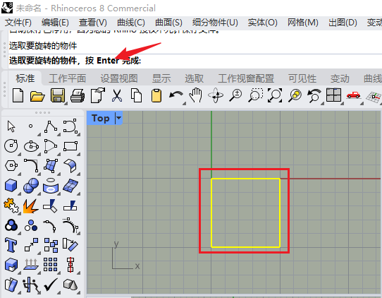 选取物体