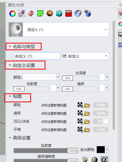 自定义编辑