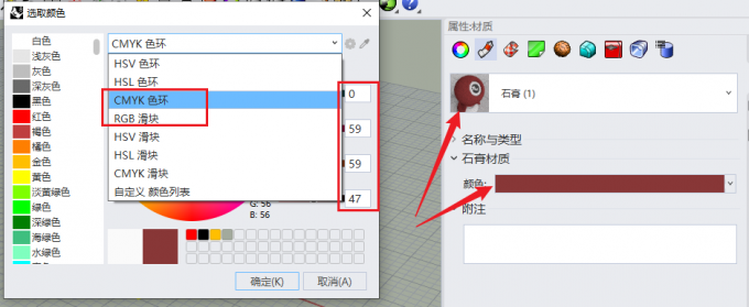 设置颜色参数