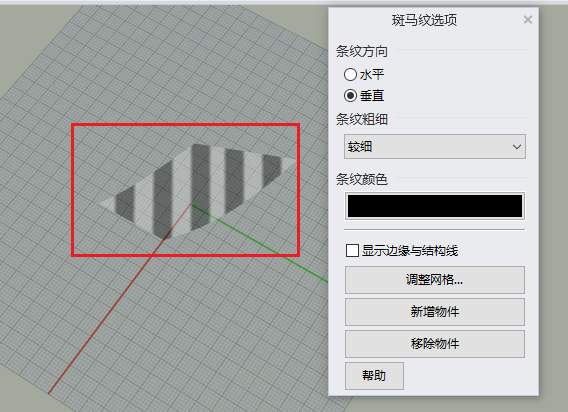 斑马纹状态