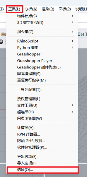 进入选项设置