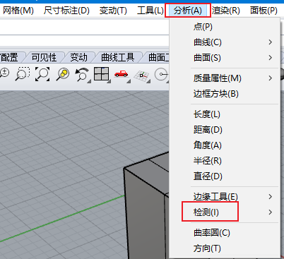 分析检测
