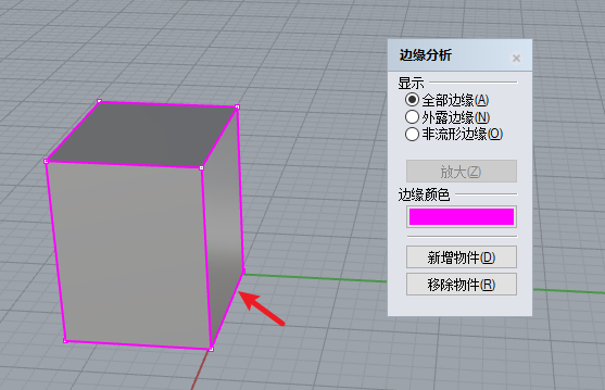 边缘分析