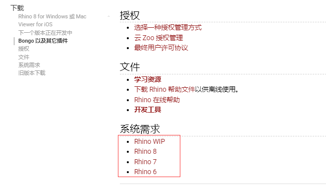 软件版本