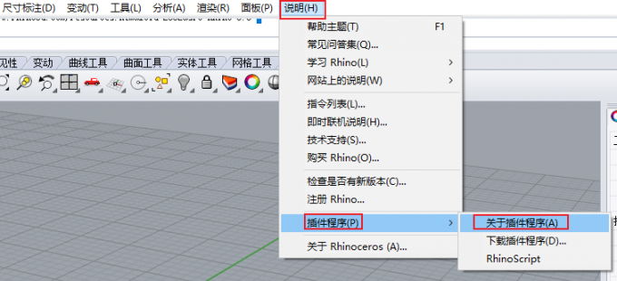 插件程序