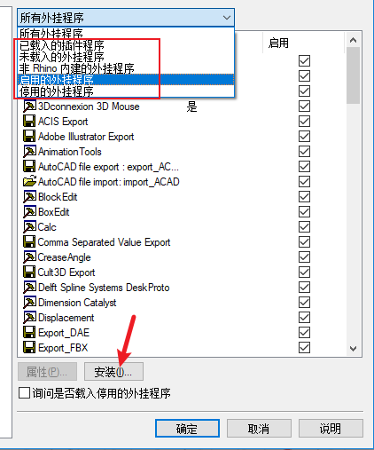 选取外挂程序