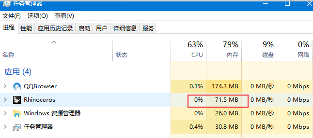运行内存状态