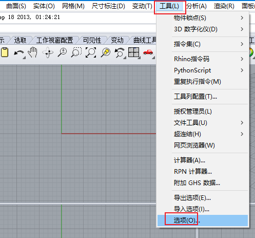 工具-选项