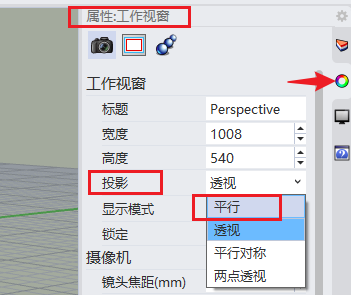 属性设置