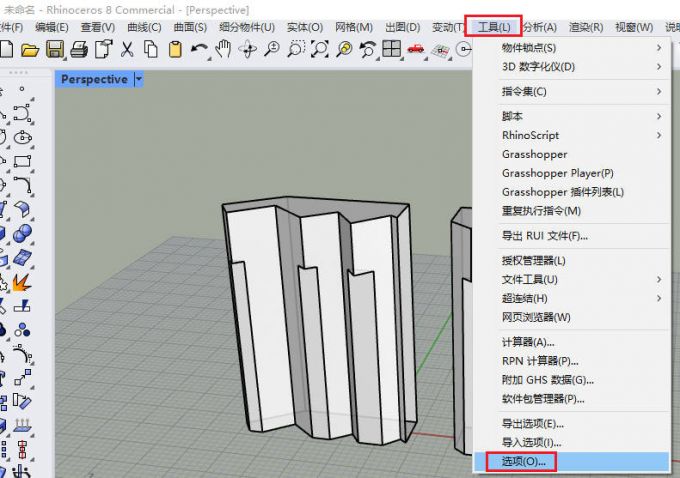 工具-选项