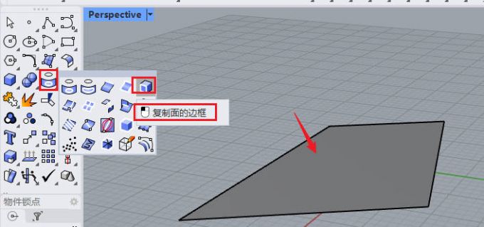 复制面边框