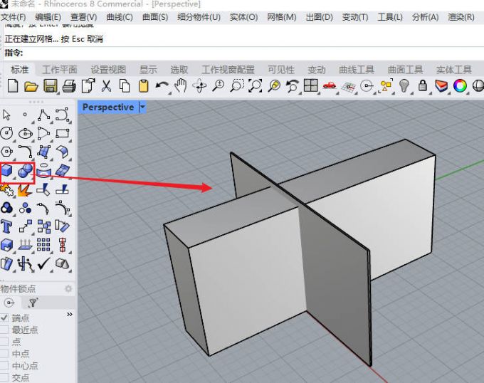 创建三维模型
