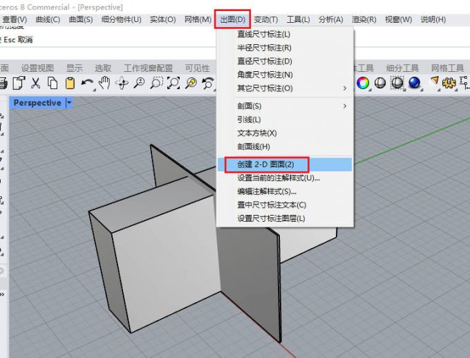 创建2D图面