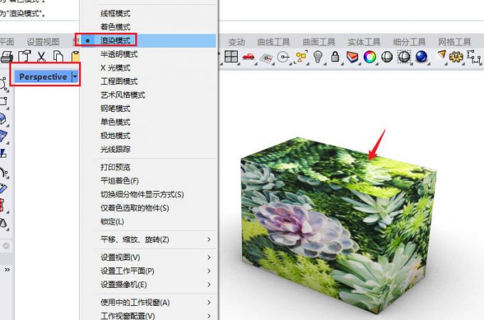 切换显示模式