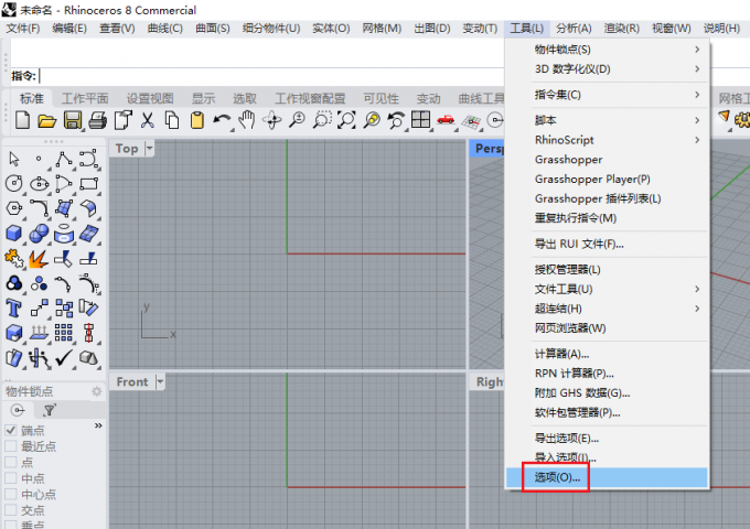 选项设置