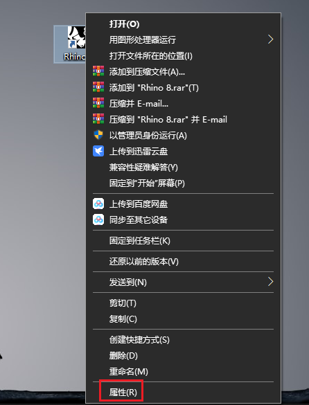 软件设置