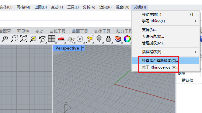 软件版本