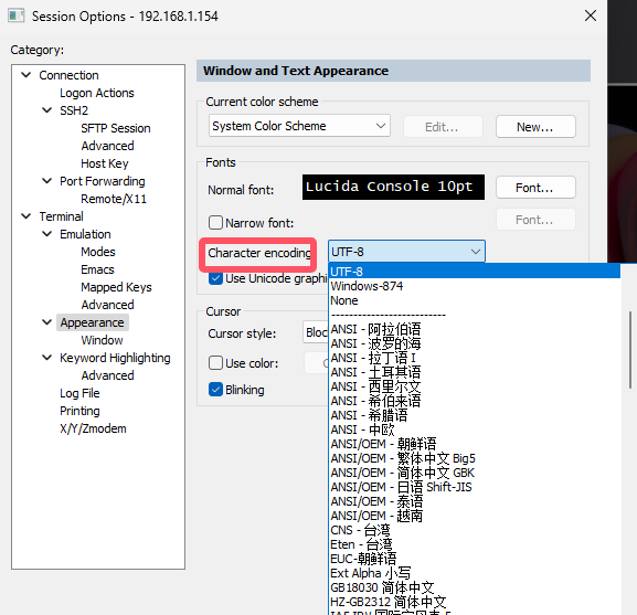 字符设置