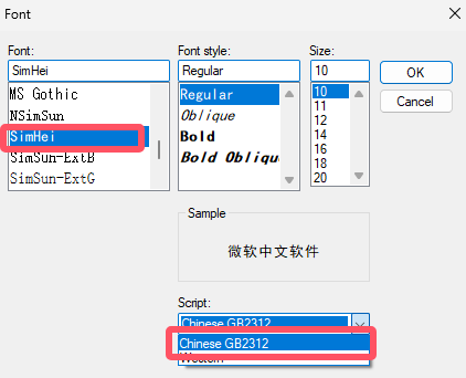 字体设置