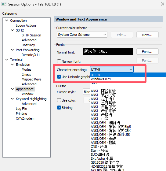字符编码设置