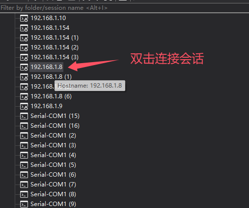 会话快速连接