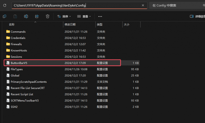 按钮配置设置