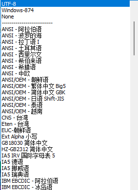 编码下拉框选项