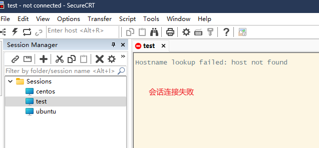 SecureCRT连接会话失败
