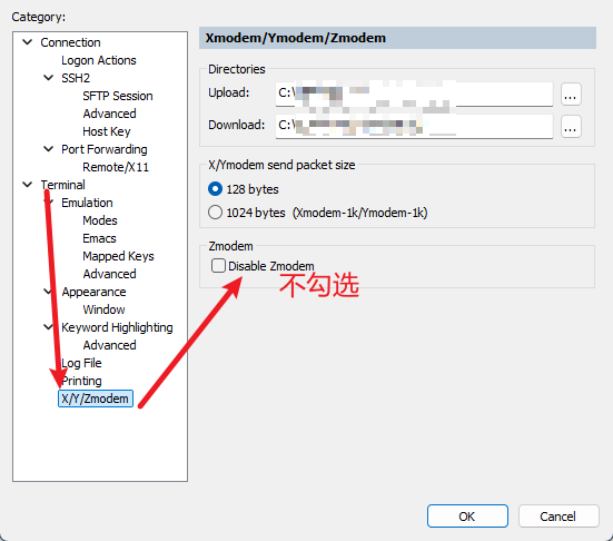在SecureCRT中启用Zmodem