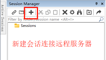 在SecureCRT中新建会话连接远程服务器