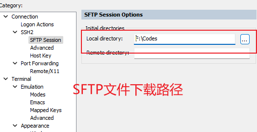 修改SFTP协议文件下载路径