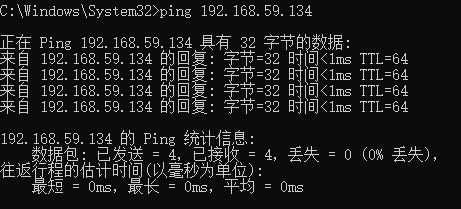 检查网络连通性