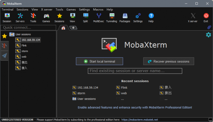 MobaXterm界面展示