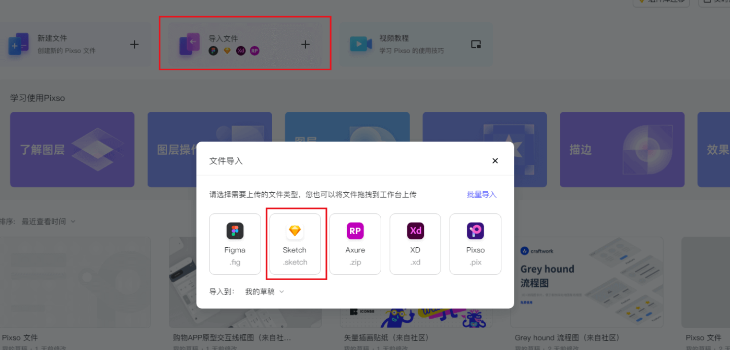 自动保存副本