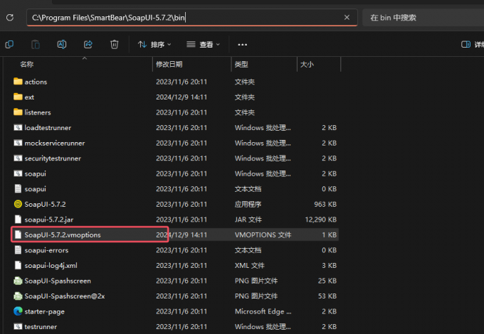 配置文件