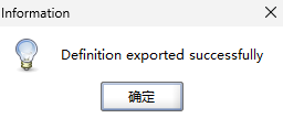 导出成功