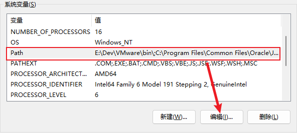 编辑path环境变量