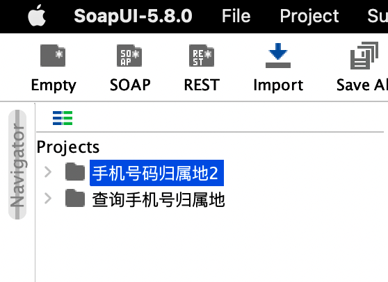 在SoapUI中创建不同的测试环境