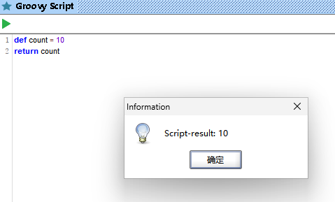 返回变量值