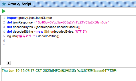 解密base64