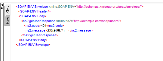 响应数据