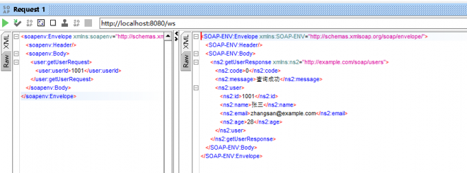 使用SoapUI测试SOAP接口