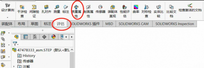 质量属性