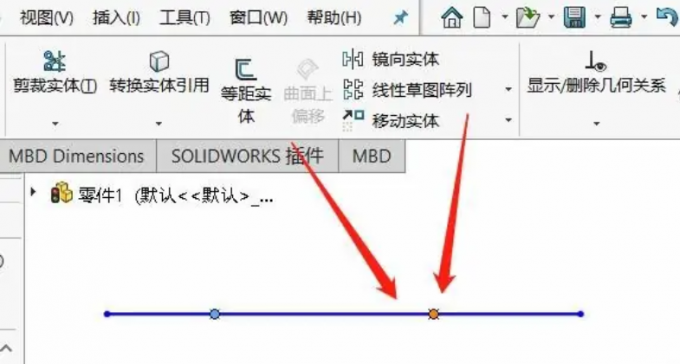 选择特征并激活编辑模式