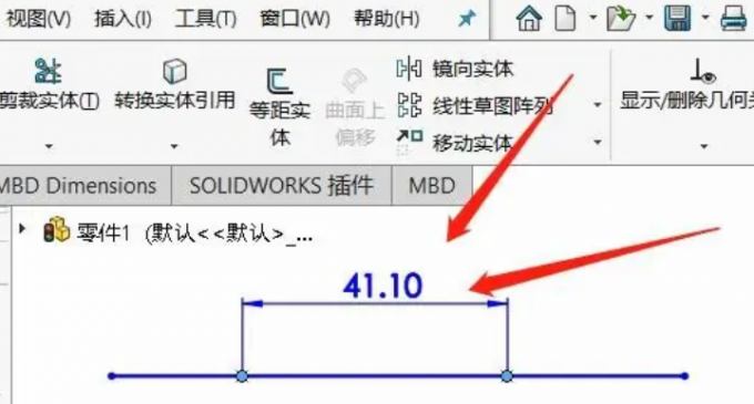 调整尺寸值