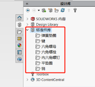 添加成功